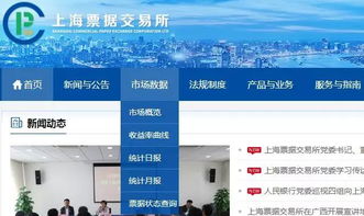 投资者必备技能 在线查询票据状态信息，有效辨真伪