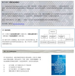 长煦信息技术咨询
