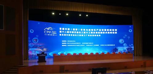 引领数字化转型 公司信息技术咨询服务助力企业高效创新