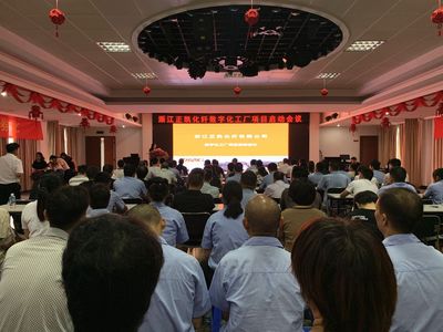 浙江正凯化纤 以信息技术咨询服务驱动化纤行业智慧升级