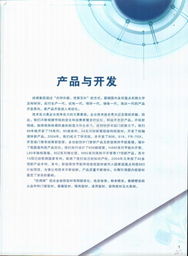 经阁铝业科技股份 引领隔热节能新潮流