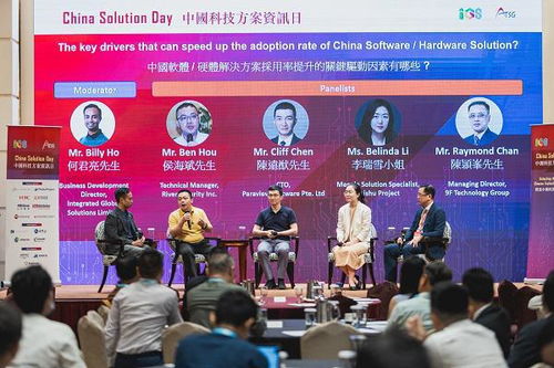 香港IGS中国科技方案咨询日 | 瑞数信息 AI时代的网络安全危与机